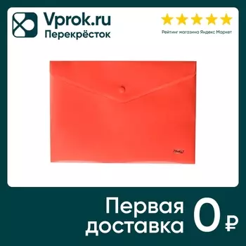 Папка-конверт Hatber на кнопке А4 краснаяс доставкой!