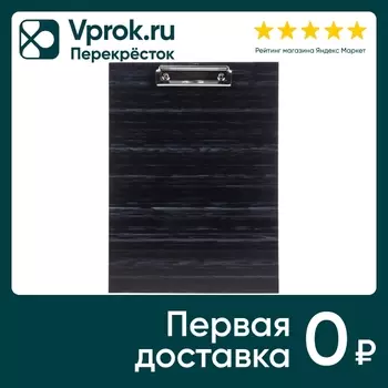 Папка-планшет Hatber Бумвинил черный мрамор А4