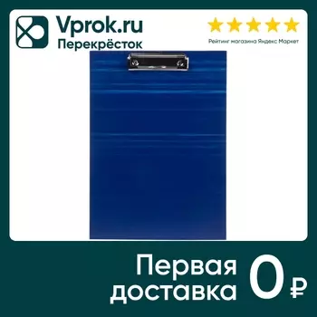 Папка-планшет Hatber Бумвинил синий мрамор А4