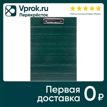 Папка-планшет Hatber Бумвинил зеленый мрамор А4