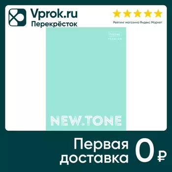 Папка Premium Hatber NEWtone Pastel Мята А5 165х220мм