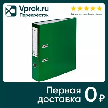 Папка-регистратор Hatber Бумвинил Metallic зеленая с арочным механизмом корешок 70мм А4