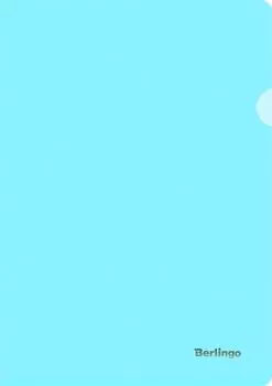 Папка-уголок Berlingo голубая А4