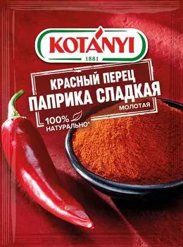 Паприка Kotanyi молотая 25г - Vprok.ru Перекрёсток