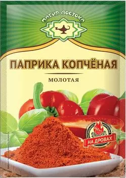 Паприка Магия Востока копченая молотая 15гс доставкой!