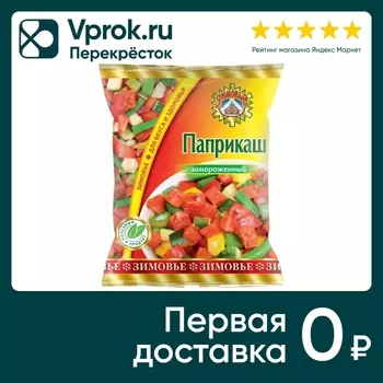 Паприкаш Зимовье 400г - Vprok.ru Перекрёсток