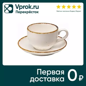 Пара чайная Atmosphere Elegantica фарфоровая 200мл