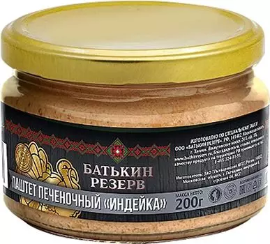 Паштет Батькин резерв Печеночный индейка 200г