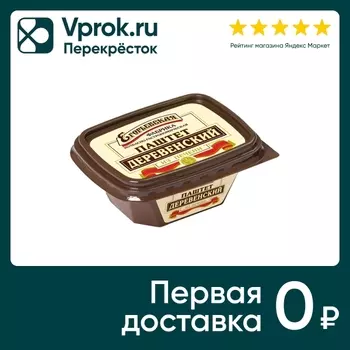 Паштет Егорьевская Деревенский из печени 150г