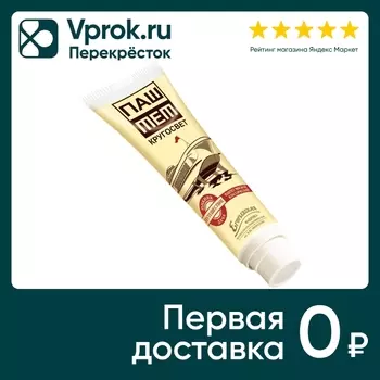 Паштет Егорьевская Кругосвет Классический 150г