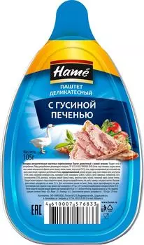 Паштет Hame Деликатесный из гусиной печени 105г