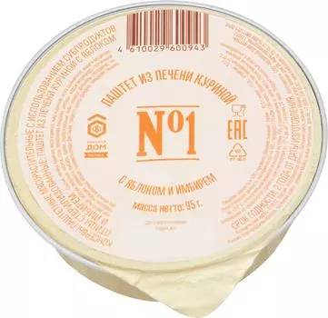 Паштет Медовый дом Ферма из печени куриной с яблоком и имбирем 95г