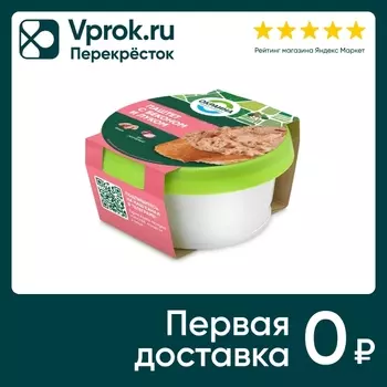 Паштет Окраина с беконом и луком 150г