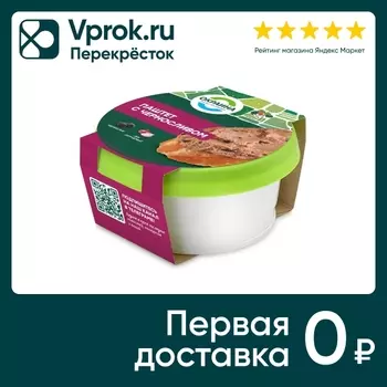 Паштет Окраина с черносливом 150г - Vprok.ru Перекрёсток