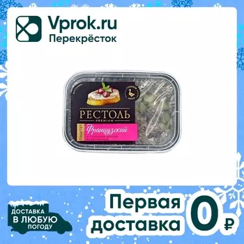 Паштет Рестоль Французский с гусиным мясом запеченный 160г