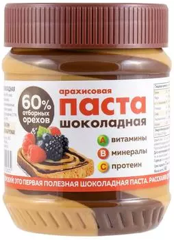 Паста арахисовая Азбука продуктов шоколадная 340г