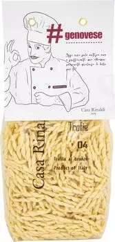 Паста Casa Rinaldi Лигурийская 500г. Доставим до двери!