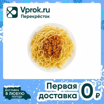 Паста Itle Kitchen Болоньезе 260г - Vprok.ru Перекрёсток