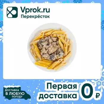 Паста Itle Kitchen с курицей и грибами 250гс доставкой!
