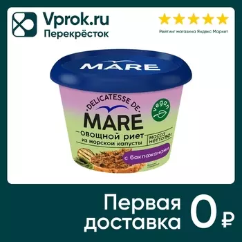 Паста Mare Овощной риет из морской капусты с баклажанами 150г