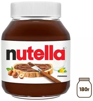 Паста Nutella ореховая с добавлением какао 180г