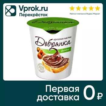 Паста ореховая Акконд Добрянка Фундук 340гс доставкой!