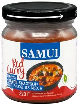 Паста Samui Карри красная 220г - Vprok.ru Перекрёсток