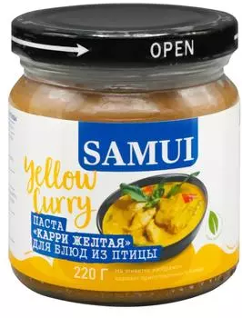 Паста Samui Карри желтая 220г - Vprok.ru Перекрёсток