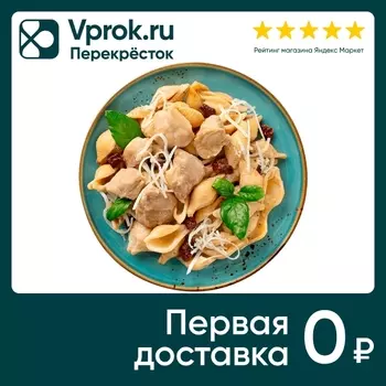 Паста Шеф Перекресток Пепе Верде 250г. Закажите онлайн!