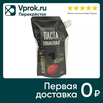 Паста томатная Кубаночка 200г
