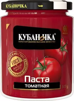 Паста томатная Кубаночка 500г