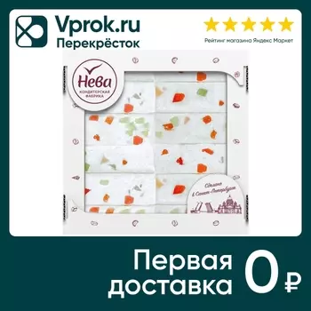 Пастила Лянеж Ваниль и мармелад 500г. Доставим до двери!