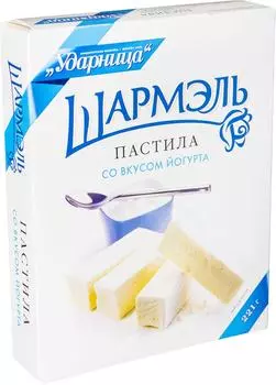 Пастила Шармэль со вкусом йогурта 221г