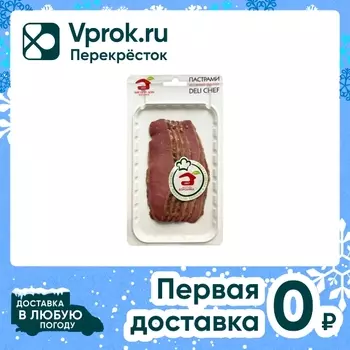 Пастрами Мясной дом Бородина из говядины Deli Chef нарезка 95г