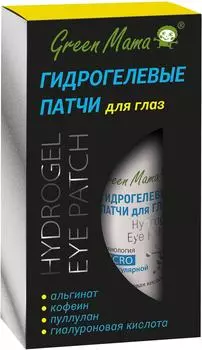 Патчи для глаз Green Mama Гидрогелевые 30мл