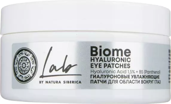 Патчи для области вокруг глаз Natura Siberica Lab Biome Hyaluronic 60шт
