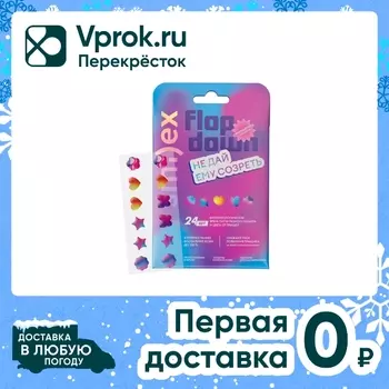 Патчи от прыщей SPLAT SMILEX цветные 24штс доставкой!