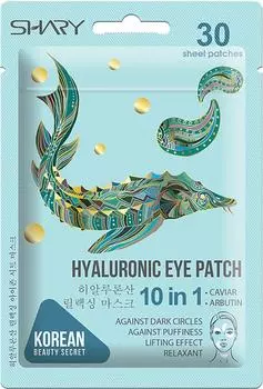 Патчи Shary Гиалуроновые 10 в 1 27г