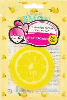 Патчи Sunsmile Juicy обновляющие кожу с лимоном 10шт