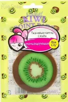Патчи Sunsmile Juicy тонизирующие кожу с киви 10шт