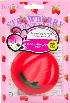 Патчи Sunsmile Juicy выравнивающие тон кожи с земляникой 10шт