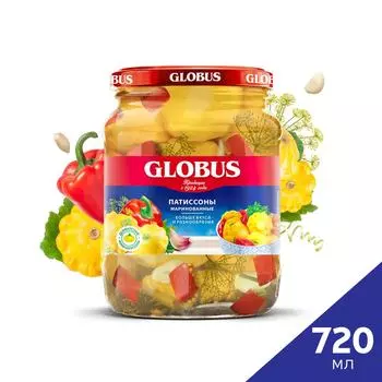 Патиссоны Globus маринованные 720мл
