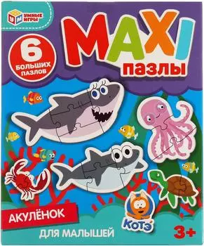 Пазл Умные игры Maxi пазлы Акуленок