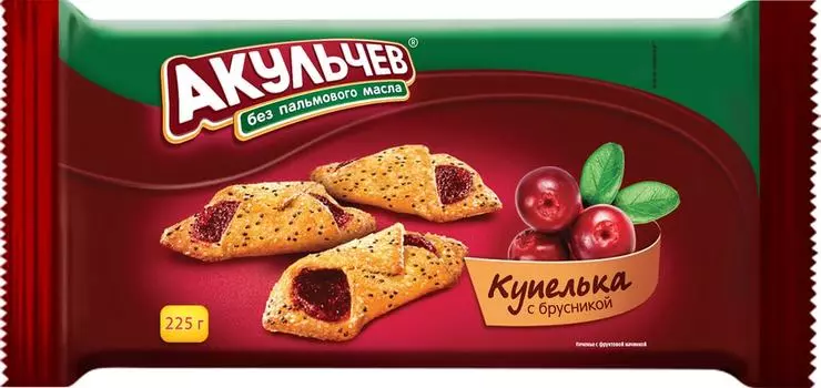 Печенье Акульчев Купелька с брусникой 225гс доставкой!