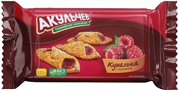 Печенье Акульчев Купелька с малиной 225гс доставкой!