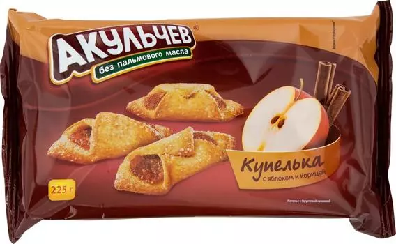 Печенье Акульчев Купелька с Яблоком и корицей 225г