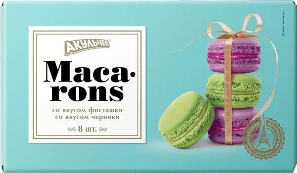 Печенье Акульчев Macarons с Фисташкой и Черникой 96г