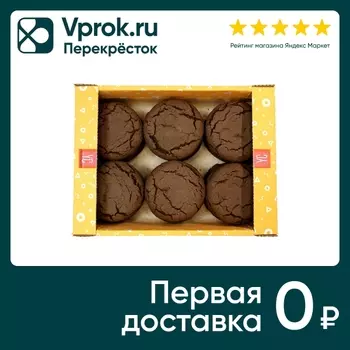 Печенье Berner Американское 450г - Vprok.ru Перекрёсток