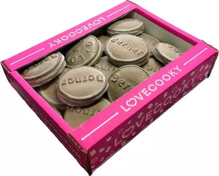 Печенье Berner Пряничное с повидлом 750г