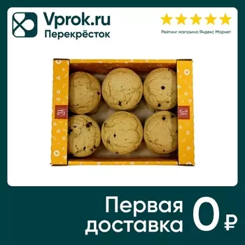 Печенье Berner с кусочками шоколада 450гс доставкой!
